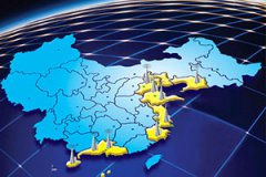 中國衛(wèi)星通信集團